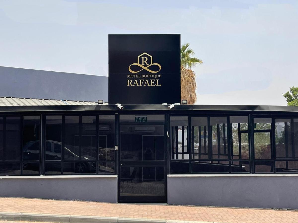 Мотель בוטיק רפאל Boutique Rafael Эйлат Экстерьер фото
